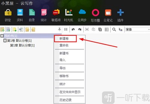 使用方法步骤1