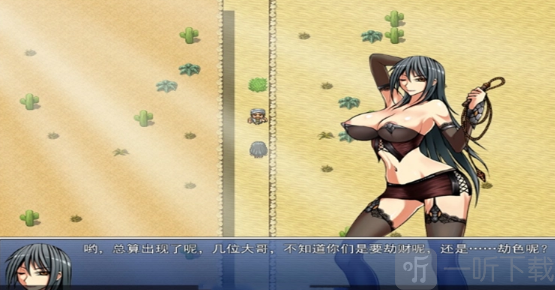 堕邪女神沙之国章节攻略界面