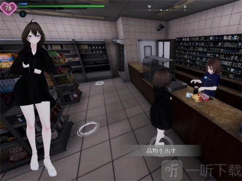 塞雷卡2视角切换