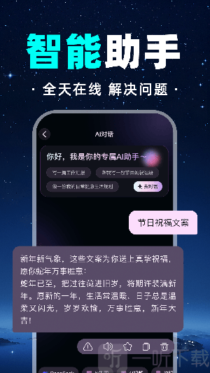 seer AI视频制作内容生成界面