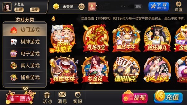 32766盛世棋牌2炸金花