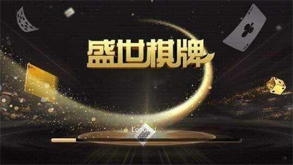 32766盛世棋牌2炸金花