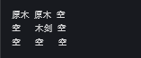 image.png 我的世界拔刀剑无名刀木偶合成配方