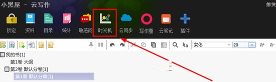 使用方法步骤4
