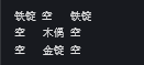 image.png 我的世界拔刀剑白鞘合成方法