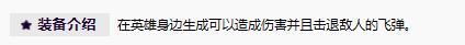 无尽狂潮旋风切割器技能效果展示