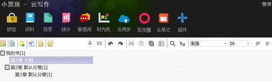 使用方法步骤3