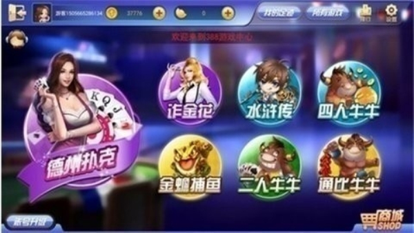 极光棋牌2.0.0