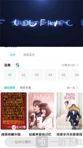 葫芦娃电影影视分类页面展示