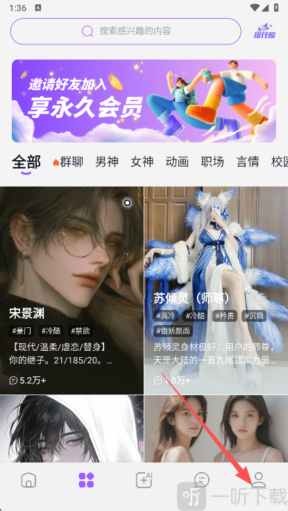 tofai旧版