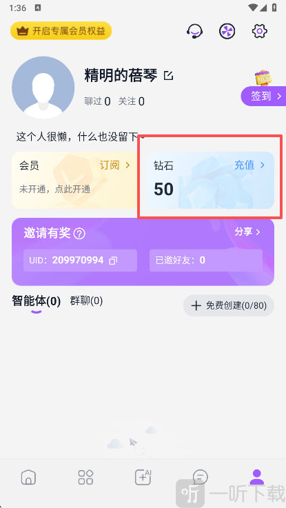 tofai旧版
