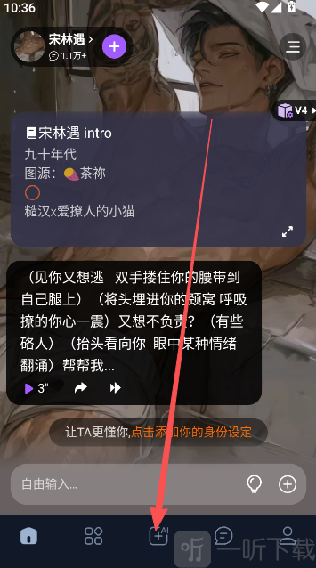 tofai旧版
