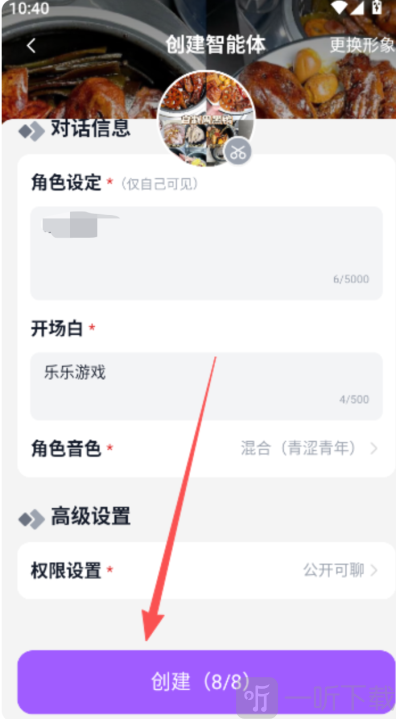 tofai旧版