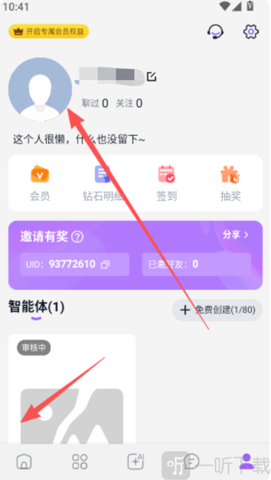 tofai旧版