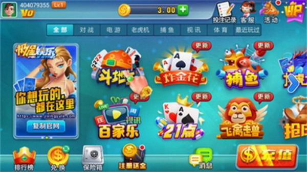 极星棋牌