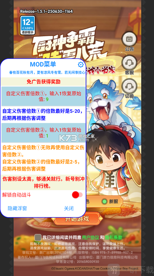 一步两步点评