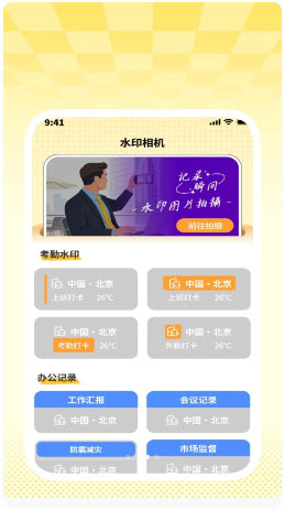 精灵快扫助手二维码功能截图