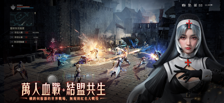 黎明血色魔女