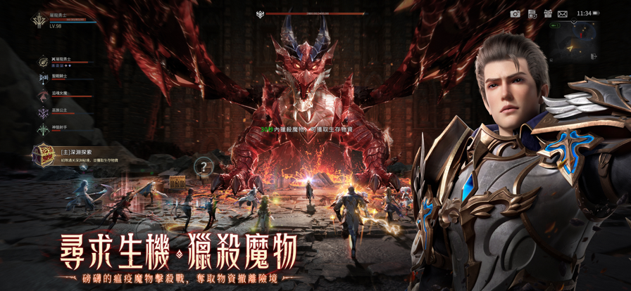 黎明血色魔女