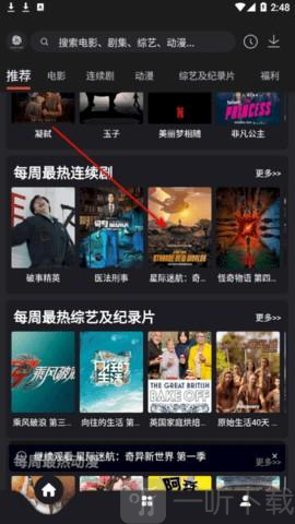 555影视免费追剧