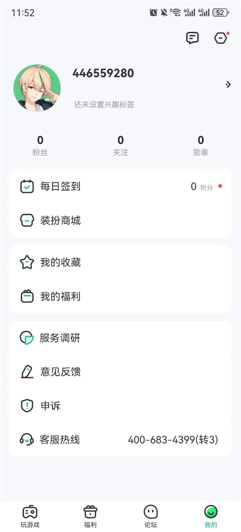 酷多多小游戏
