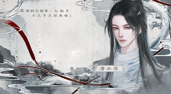 全修真界都是我前任