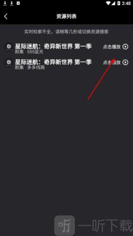 555影视免费追剧