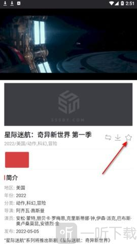555影视免费追剧