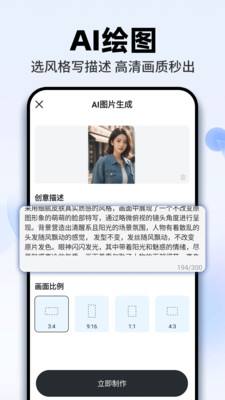 AI agent智能帮
