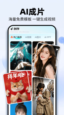 AI agent智能帮