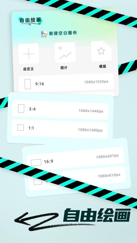 奇域