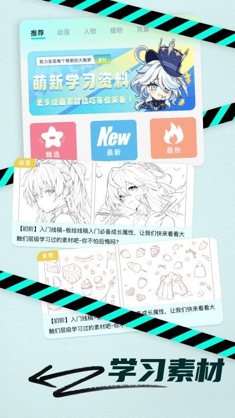 奇域