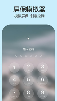 幻码