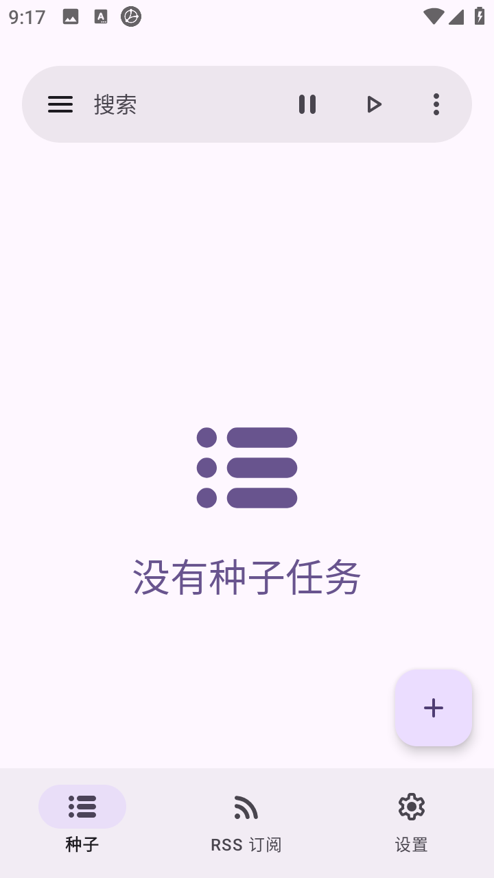 沧浪下载助手