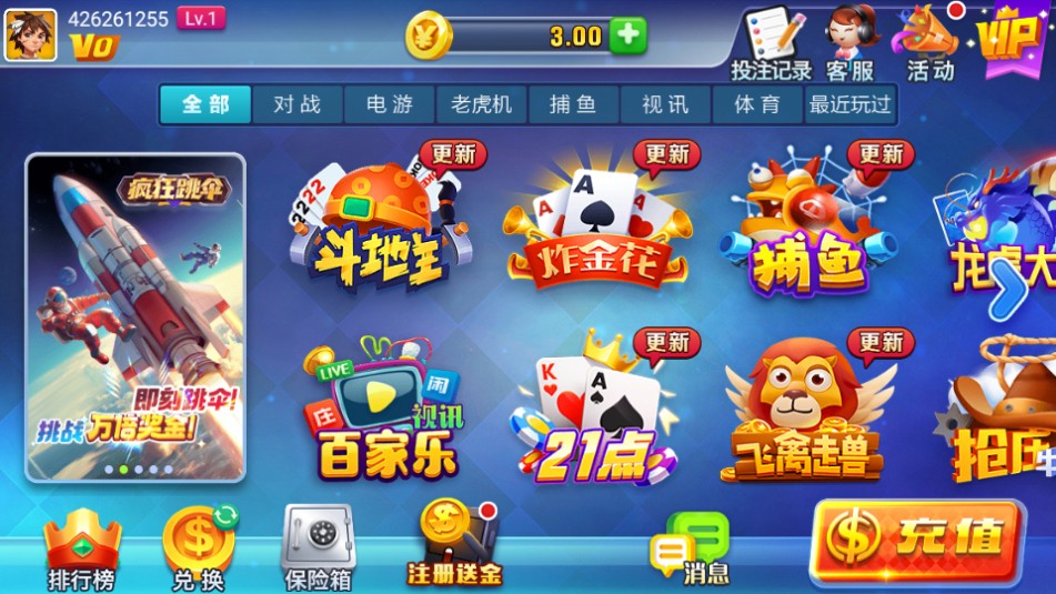 星运棋牌ios苹果