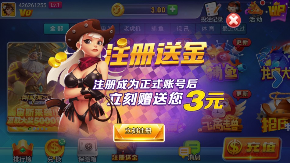 星运棋牌ios苹果