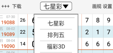 够力七星彩