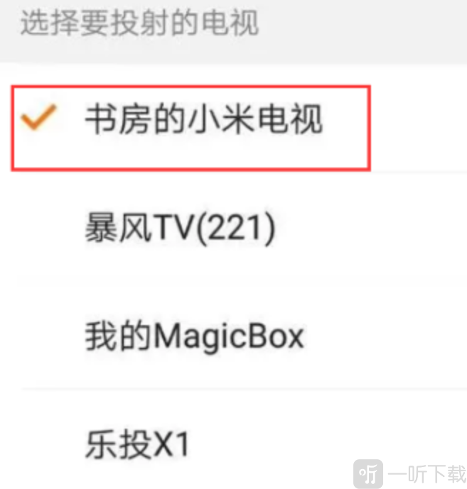 极光tv