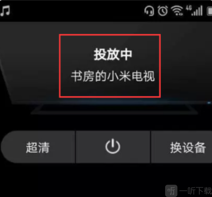 极光tv