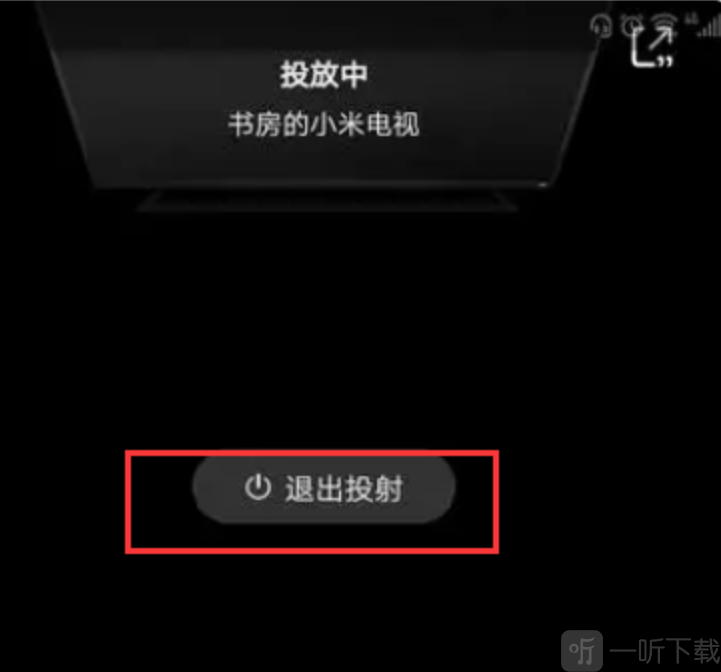 极光tv