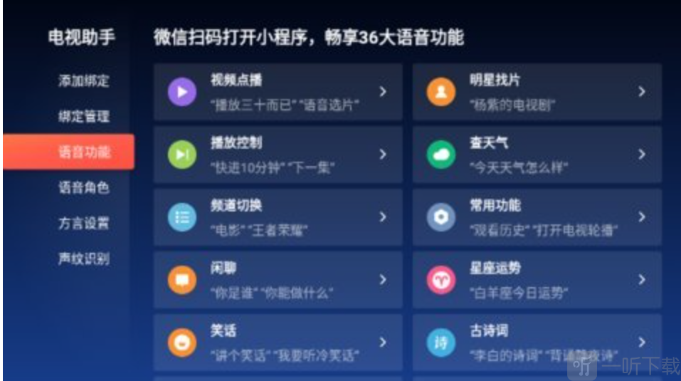 极光tv