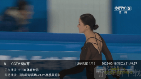 电视直播TV Live体育频道播放界面展示