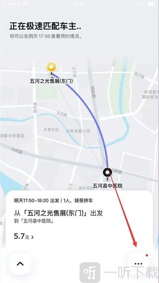 订单详情操作入口