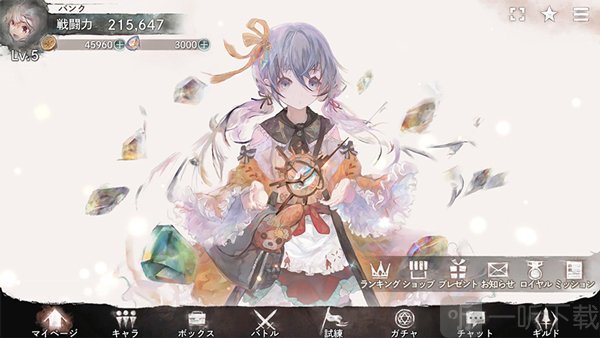 Memento Mori魔女之森游戏主界面展示
