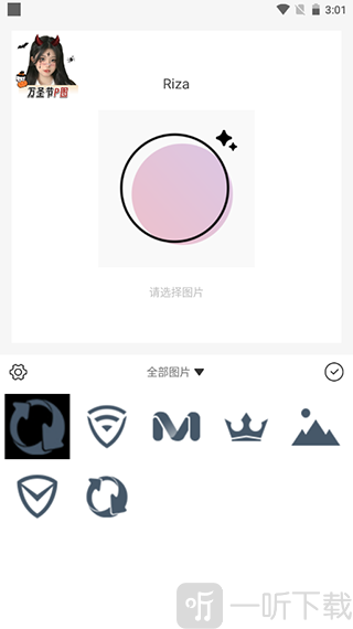 日杂相机选择图片