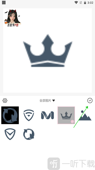 日杂相机扩展功能