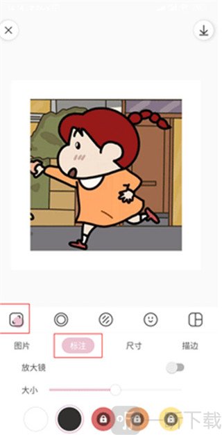 日杂相机放大镜功能