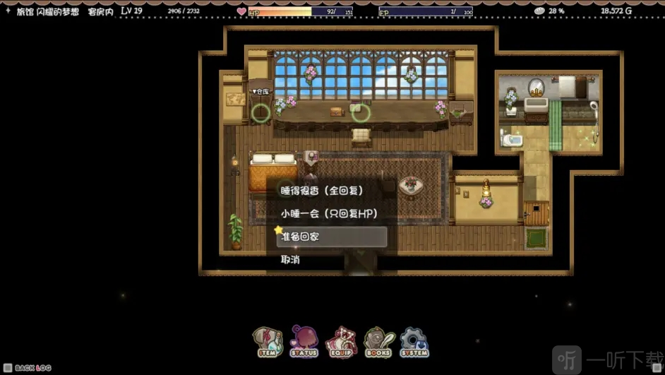 莉可的不可思议差事剧情玩法展示
