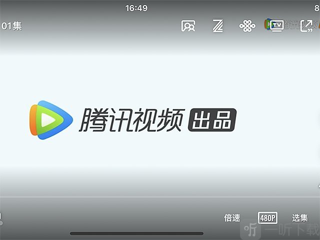 腾讯视频手机端