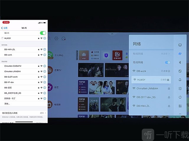 云视听极光连接网络